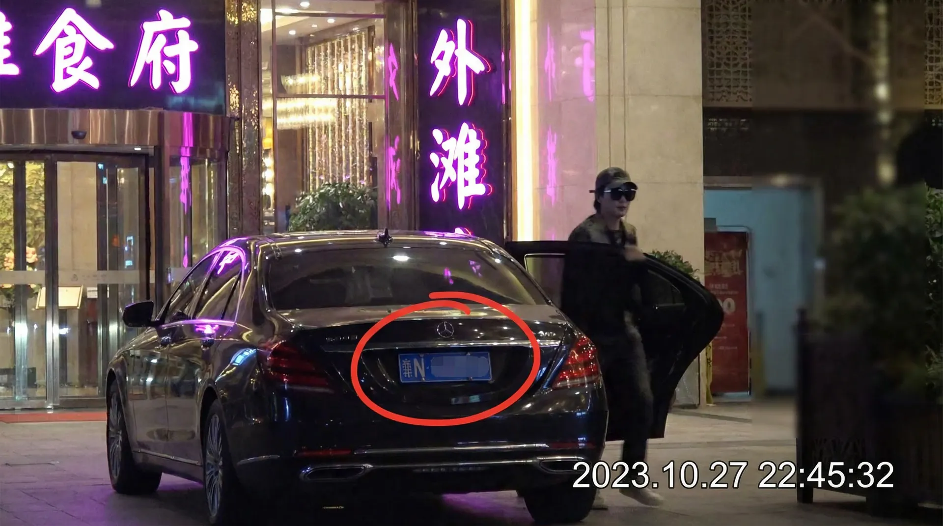 苹果体育官网 - 豪车餐厅外被拍