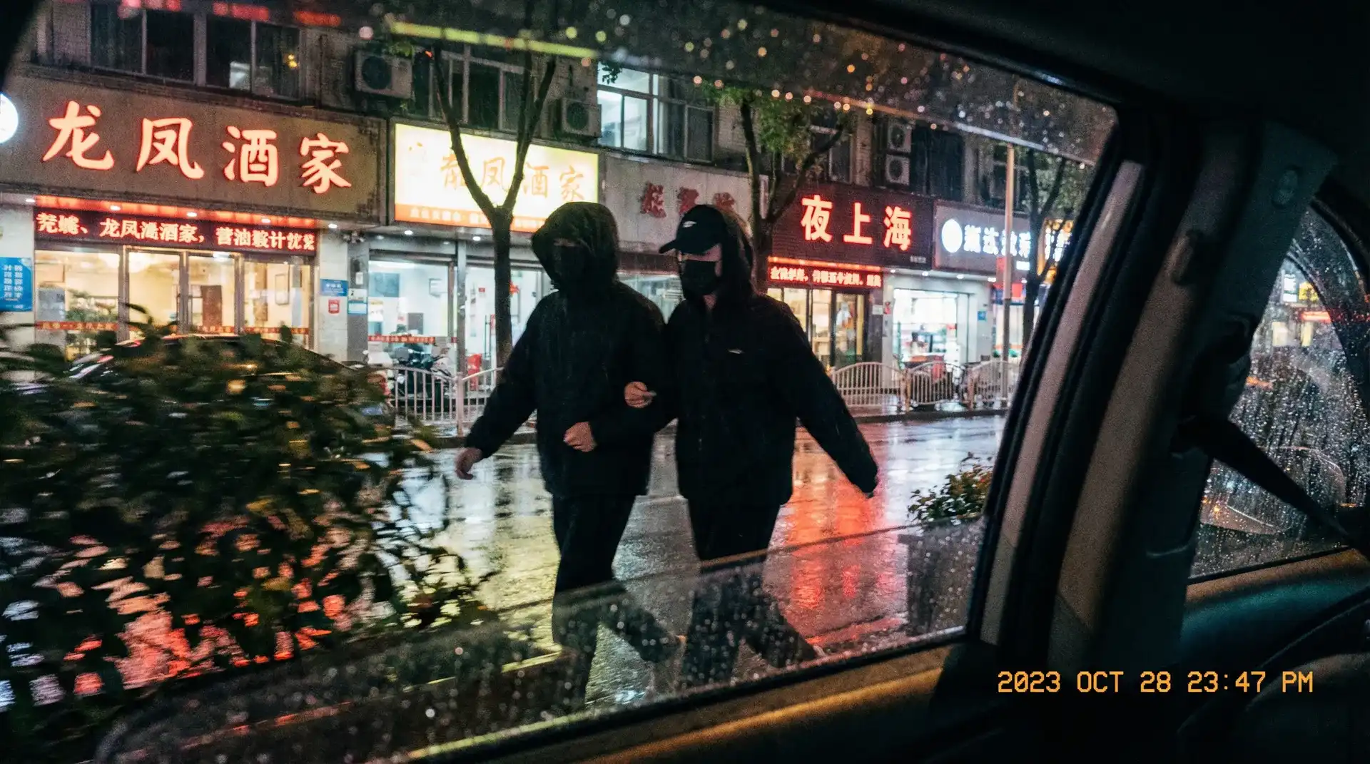苹果体育官网 - 顶流明星深夜密会现场抓拍照片